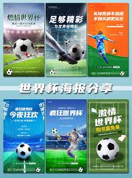 电竞赛事高清直播平台_欧冠联赛高清直播_足球比分分析平台